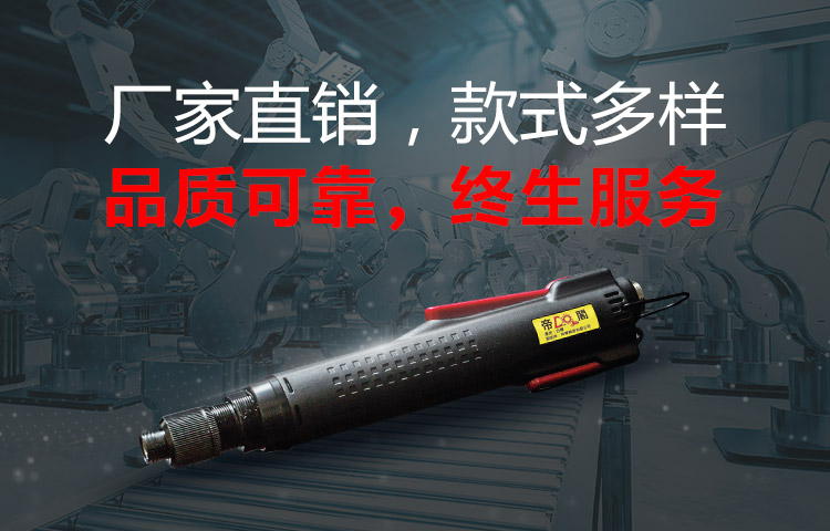 帝阁——厂家直销，款式多样，品质可靠，质保10年